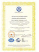 จีน Hebei Xingkuan wire mesh Tech co .,ltd รับรอง